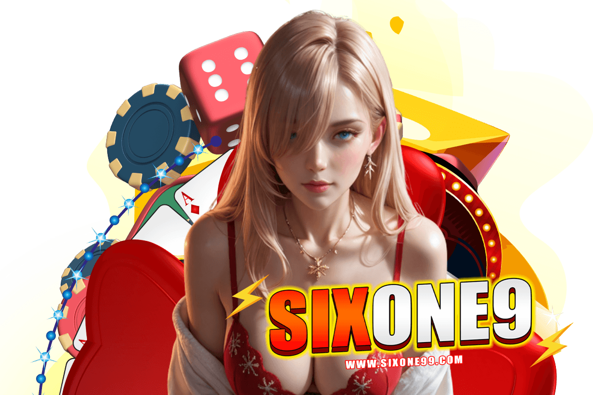 sixone9 เว็บตรง
