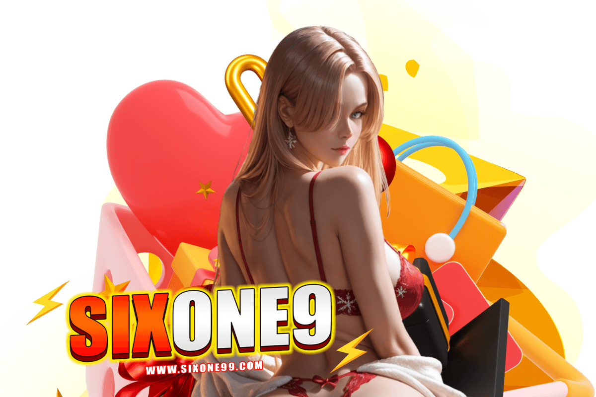 sixone9 แจกเครดิตฟรี